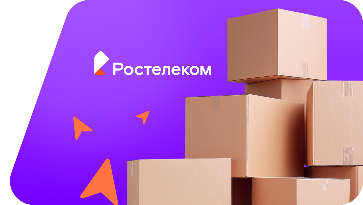 Переезд в новую квартирув село Гольяны (Удмуртская Республика)